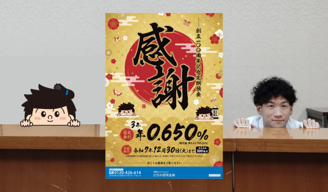 断捨離ゆうちゃん　純金 ラミネート ニッセイ100周年記念 999 刻印あ 純金カード 開運馬】純金9999 地金 ラミネート加工 趣味